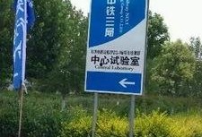 中铁三局爆料最新消息,揭秘重大工程进展与挑战